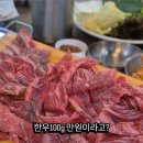 청정숯불아나고 - 동구 | 청정숯불아나고