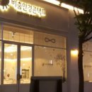 비춤안경콘택트 이미지