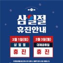 봄마취통증의학과의원 이미지
