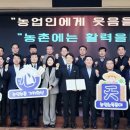 전남서남부채소농업협동조합