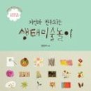 감성 미술 교실 이미지