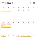 케잇또