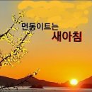 축복 네이버블로그