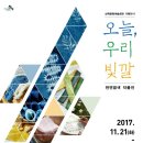 천연염색빛깔 이미지