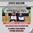 검단노인복지관(6) 이미지