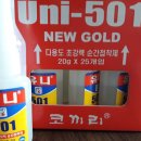 유니상사 이미지