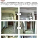(주)태진환경산업