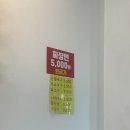 경성짬뽕 | 오산역 경성) 가성비 만원 탕수육 차돌짬뽕 중식 찐맛집 내돈내산 후기+배달 주문