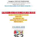 하대동333 이미지