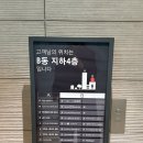 김동기 | 청담 미슐랭 맛집 일판, 파인다이닝 철판요리 런치 내돈내산 후기(주차, 예약)