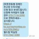 주식회사 월드탑크린 이미지