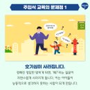 교육상점 이미지