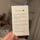 인더미러 | 인더미러 동명동 미용실 히피펌 후기