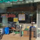 동백국밥 이미지