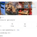 2023 청주블루이글스 송년회 공지 이미지