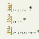 수학의메카학원 - 창원시 마산회원구 숲속로 3 | 수학의메카학원