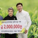 보성엔터프라이즈