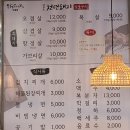 천년돼지숯불구이 이미지