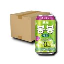 포도봉봉