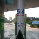 소나무주유소 이미지