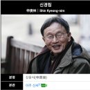 목계장터ᆞ신경림 이미지