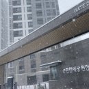 지연건축 이미지
