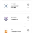 파리바게뜨 오전성원점