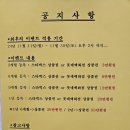 Crossfit Longstone 이미지