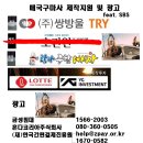 (주)프랜드웍스