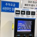 안경진정성탑마트서진주점