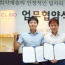씨엘드림 비욘드포스트