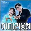 MBC 라됴 생방송 - 유툽 재생 이미지