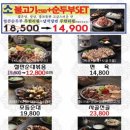 담소사골순대두산벤처다임점 이미지