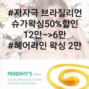 하대동344 이미지