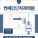 연세든든치과의원 네이버블로그