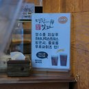 명랑시대쌀핫도그 ( 하양점 ) 이미지