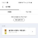 비트커피 - 부천시 원미구 | 비트커피