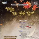 문예회관4 이미지