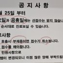 함형석이비인후과의원 이미지