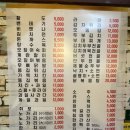 가맥노가리호프 이미지