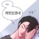 까치로6번길 이미지