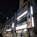 인천 부평 직장인 댄스 아이댄스학원 후기