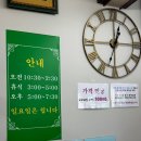 명품한식뷔페 이미지