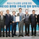 (주)화성그린 이미지