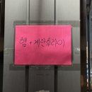 모든일이술술술 이미지