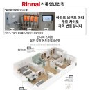 거제린나이
