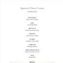 포타제(POTAGER) 이미지