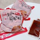 못잊어닭갈비 네이버블로그