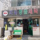 파워명품세탁소 이미지