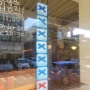 밤가시공원 화장실 | 일산 밤리단길 맛집 밤가시버거 내돈내산 솔직후기